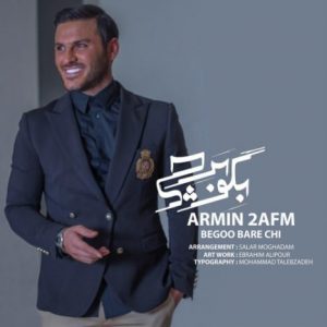 دانلود آهنگ جدید آرمین 2AFM به نام بگو بَرِ چی