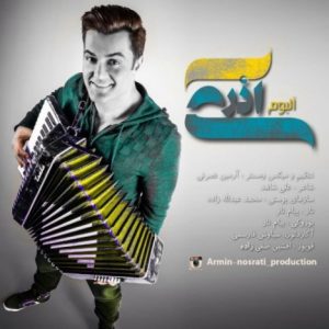 دانلود آلبوم جدید آرمین نصرتی به نام آذری