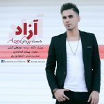 دانلود موزیک ویدئو جدید آزاد به نام دست بردار