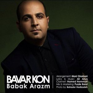دانلود آهنگ جدید بابک آرزم به نام باور کن
