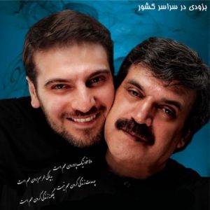 دانلود دمو آلبوم جدید بابک رادمنش به نام دلا