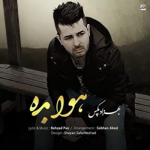 دانلود آهنگ جدید بهزاد پکس به نام هوا بده