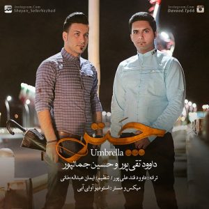 دانلود آهنگ جدید داود تقی پور و حسین جمالپور به نام چتر