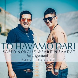 دانلود آهنگ جدید فردین سعادت و سعید نوروزی به نام تو هوامو داری