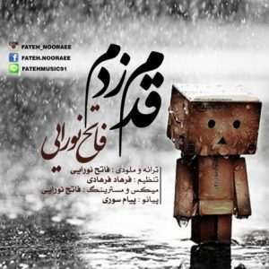 دانلود آهنگ جدید فاتح نورایی به نام قدم زدم