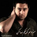 دانلود موزیک ویدئو جدید حمید اصغری به نام اسم کوچیک