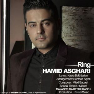 دانلود آهنگ جدید حمید اصغری به نام حلقه