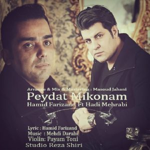 دانلود آهنگ جديد حمید فریزند و هادی مهرابی به نام پیدات میکنم