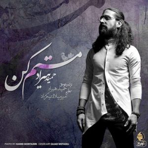 دانلود آهنگ جدید حمید هیراد به نام مستم کن