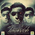 دانلود آهنگ جدید حمید راد به نام پرنده