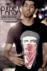 پارسا هخامنش – گره