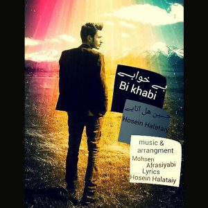 دانلود آهنگ جدید حسین هل اتایی به نام بی خوابی