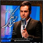 دانلود موزیک ویدئو جدید حسین توکلی به نام تنها تو