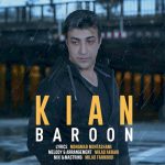 دانلود آهنگ جدید کیان به نام بارون