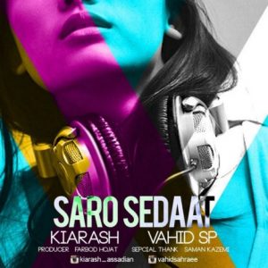 دانلود آهنگ جدید کیارش و وحید اس پی به نام سر و صدات