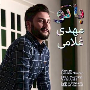 دانلود آهنگ جدید مهدی غلامی به نام با تو