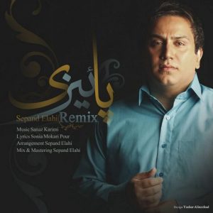 دانلود آهنگ جدید مسعود امامی به نام پاییزی (ورژن جدید)