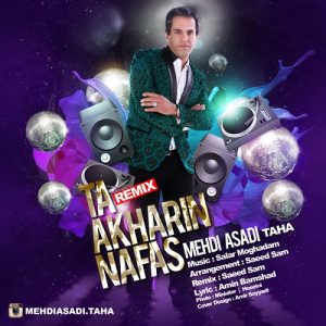 دانلود رمیکس جدید آهنگ مهدی اسدی ( طاها ) به نام تا آخرین نفس