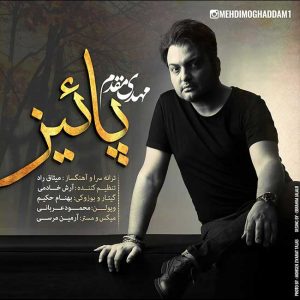 دانلود آهنگ جدید مهدی مقدم به نام پاییز