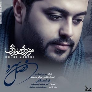 دانلود آهنگ جدید مهدی مرادی به نام فصل سرد