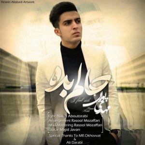 دانلود آهنگ جدید مهدی پوران به نام حالم بده