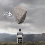 دانلود موزیک ویدئو جدید مهدی یراحی به نام مثل مجسمه