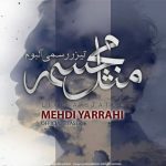 دانلود تیزر تصویری آلبوم جدید مهدی یراحی به نام مثل مجسمه