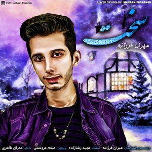 دانلود آهنگ جدید مهران فرزانه به نام سخت