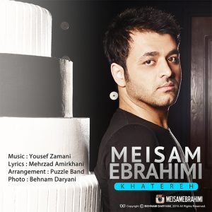 دانلود آهنگ جدید میثم ابراهیمی به نام خاطره