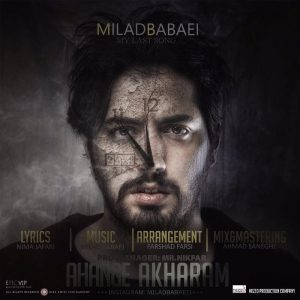 دانلود آهنگ جدید میلاد بابایی به نام آهنگ آخرم