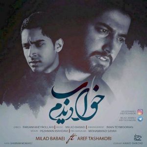 دانلود آهنگ جدید میلاد بابایی و عارف تشکری به نام خواب دیدم