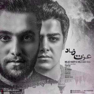 دانلود آهنگ جدید میلاد هارپی و مجتبی کیا به نام عزت زیاد