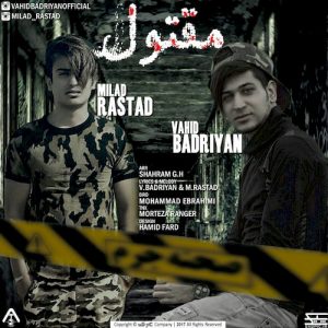 دانلود آهنگ جدید میلاد راستاد و وحید بدریان به نام مقتول