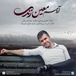 دانلود آهنگ جدید معین زندی به نام آرومم