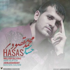 دانلود آهنگ جدید محمد مقصودی به نام حساس