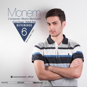 دانلود میکس جدید منعم به نام دیفرنس 6