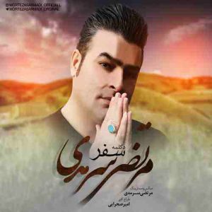 دانلود آهنگ جدید مرتضی سرمدی به نام سفر