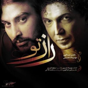 دانلود آهنگ جدید مهرداد نصرتی و ناصر عبداللهی به نام راز تو