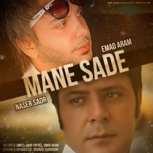 دانلود آهنگ جدید ناصر صدر و عماد آرام به نام منه ساده