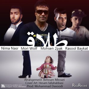 دانلود آهنگ جدید نیما نصر و رسول بای کات به نام طلاق
