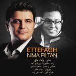 دانلود آهنگ جدید نیما پیلتن به نام اتفاق