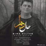 دانلود آهنگ جدید نیما پیلتن به نام حال دلم