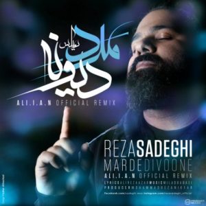 دانلود آهنگ جدید رضا صادقی به نام مرد دیوونه