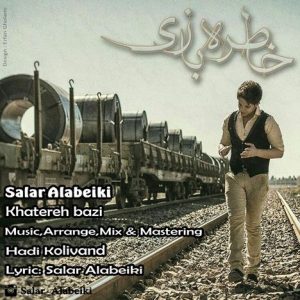 دانلود آهنگ جدید سالار علی بیکی به نام خاطره بازی