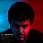 دانلود آهنگ جدید ساسان ساسانی کیا به نام تکرار تنهایی