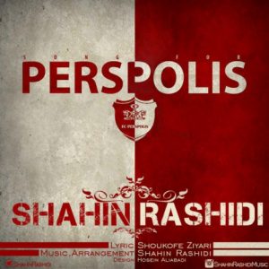 دانلود آهنگ جدید شاهین رشیدی به نام پرسپولیس