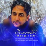 دانلود آهنگ جدید سیاوش به نام درگیرم