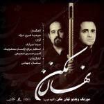 دانلود موزیک ویدئو جدید سینا سرلک به نام نهان مکن
