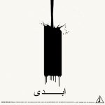 دانلود آهنگ جدید سهراب ام جی به نام ابدی