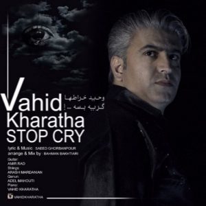 دانلود آهنگ جدید وحید خراطها به نام گریه بسه